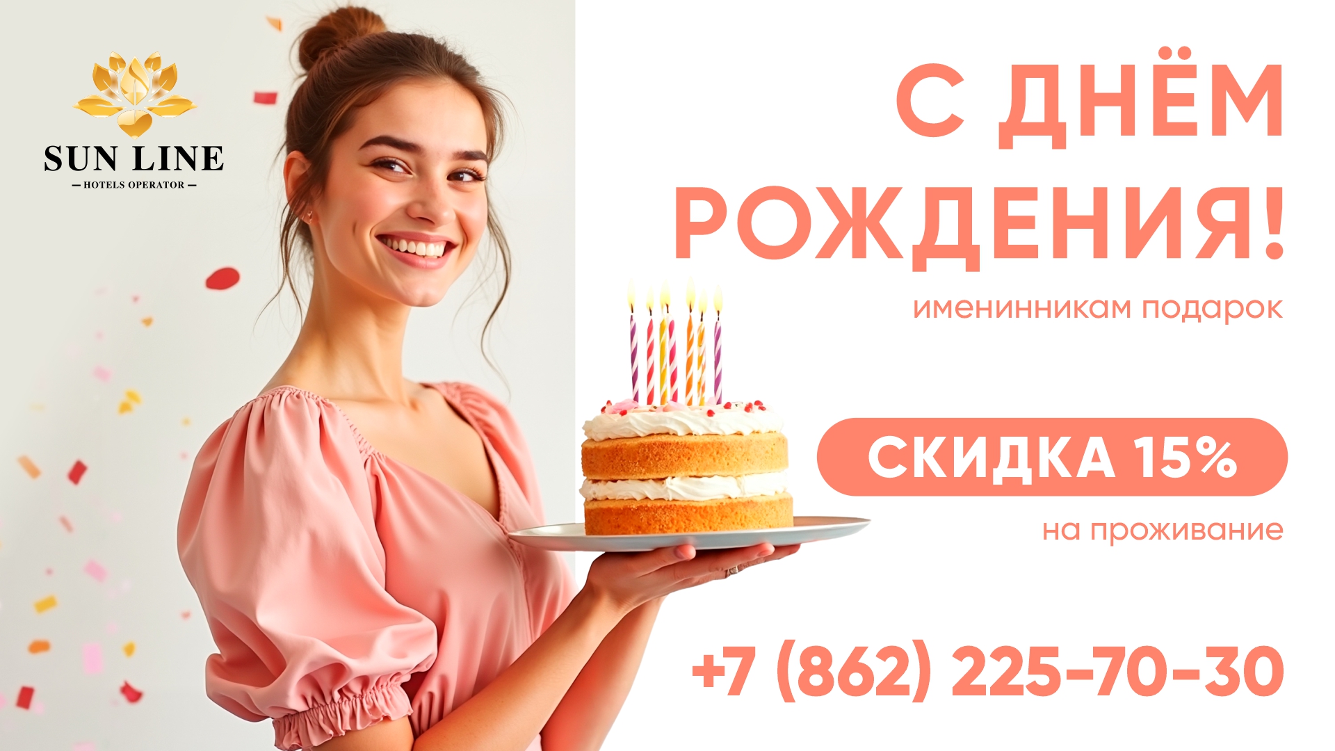 Заголовок