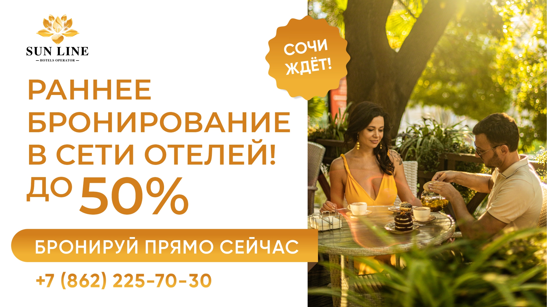 Заголовок