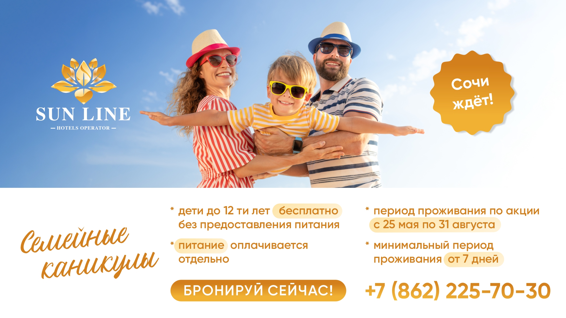 Заголовок